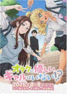 日本动漫在线观看 青空图书馆动画截图