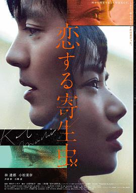 日本电影在线观看 海边的信剧照