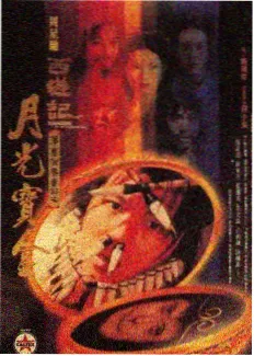 日本综艺在线观看 街头美食巡礼截图
